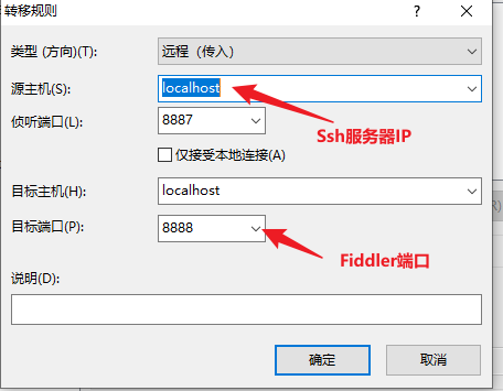 调试接口.png
